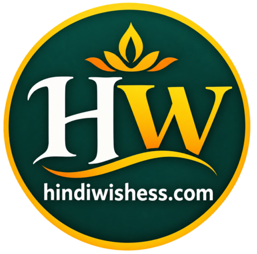 HindiWishess
